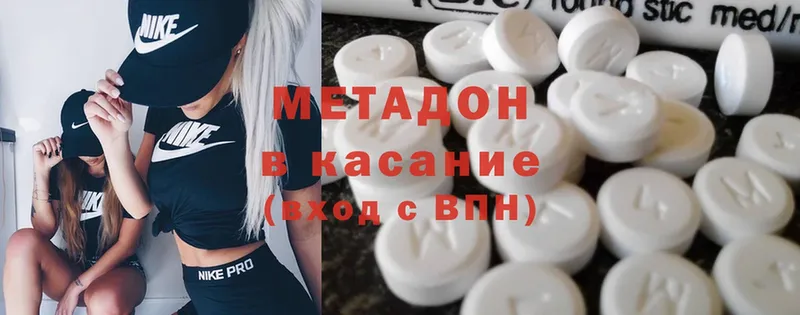 где продают наркотики  Анадырь  Метадон VHQ 